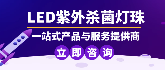 UV(紫外线)杀菌灯 UV(紫外线)杀菌灯